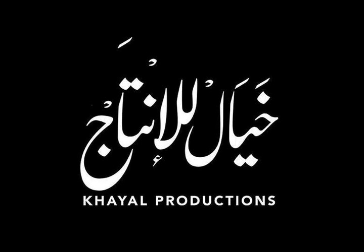 Video editor needed, join our team now. check our jobs at khayal.ly and send in your work.